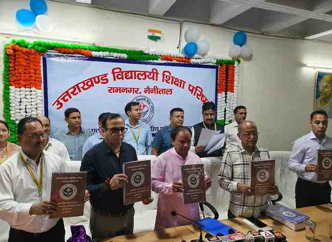 उत्तराखंड बोर्ड रिजल्ट जारी बेटियों ने फिर मारी बाज़ी