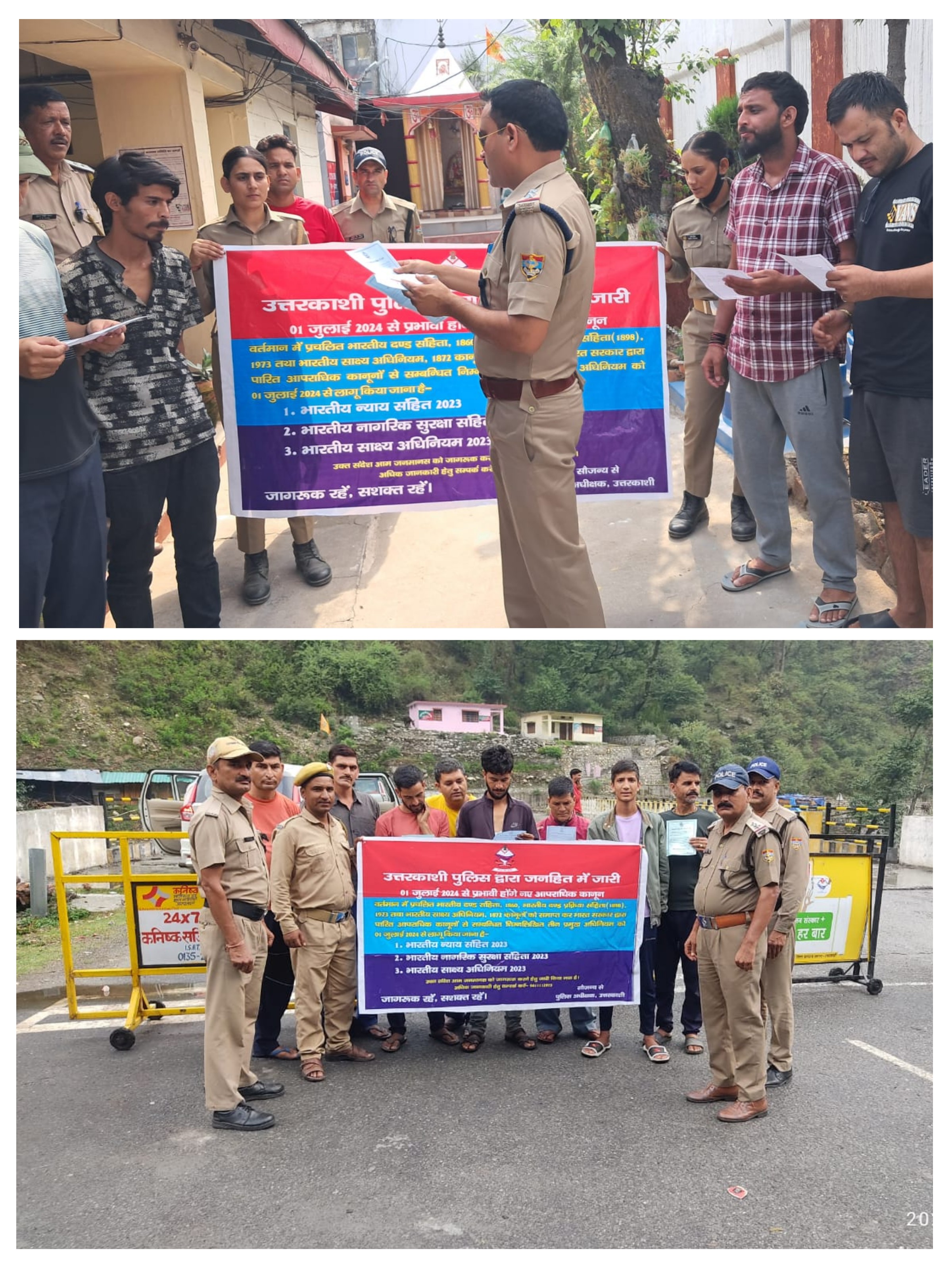 1 जुलाई से लागू होने वाले क़ानून को लेकर बडकोट पुलिस आम जानता को कर रही जागरूक