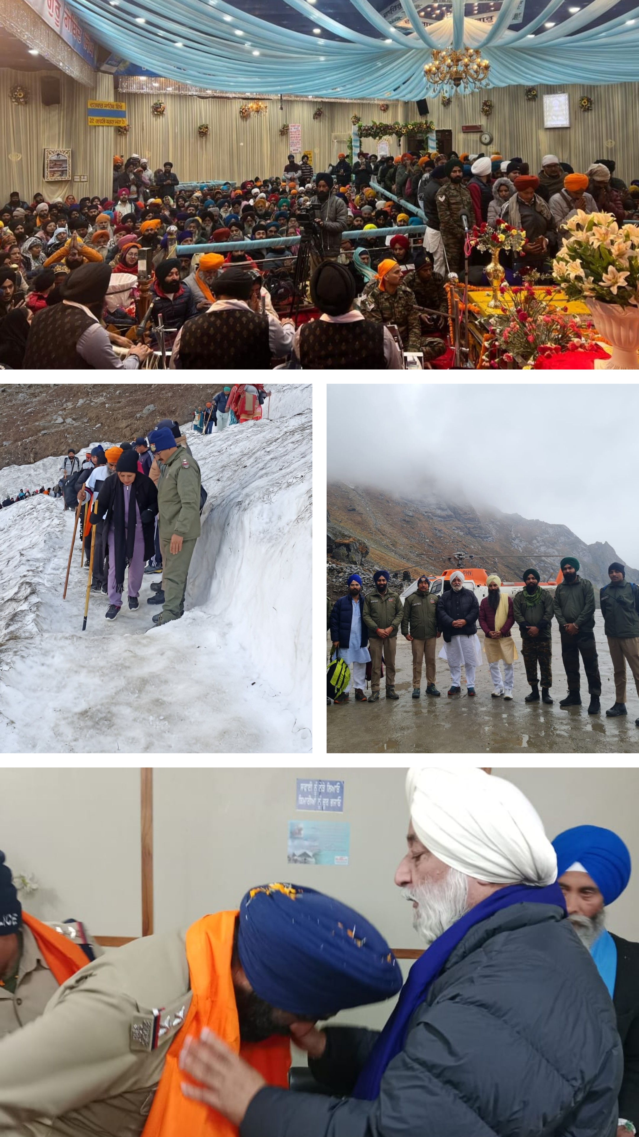 हेमकुंड साहिब के कपाट शीतकालीन के लिए हुए बंद