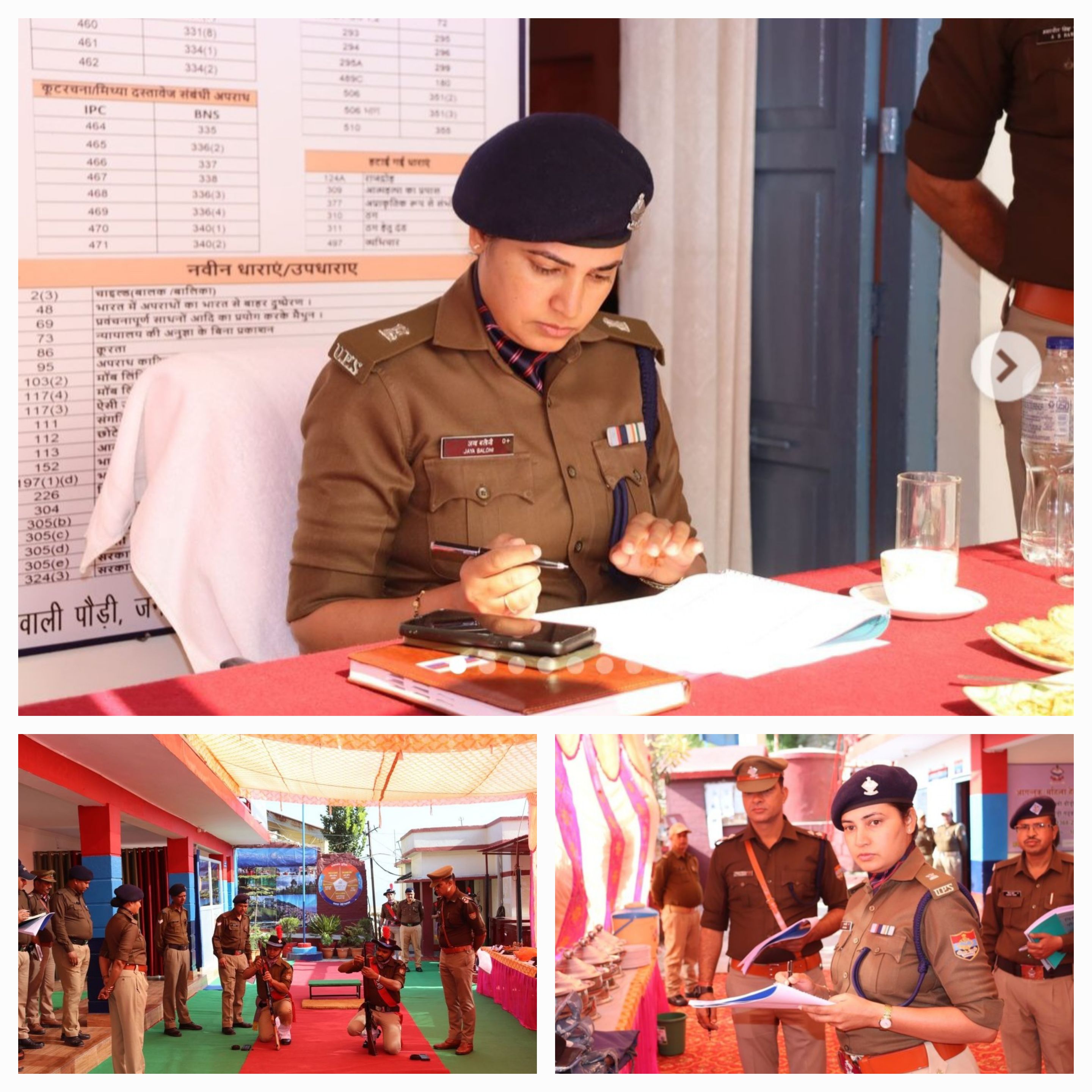 एएसपी जया बलोनी ने किया थाना थलीसैंण ,थाना पैठाणी  व थाना पौड़ी का अर्द्धवार्षिक निरीक्षण