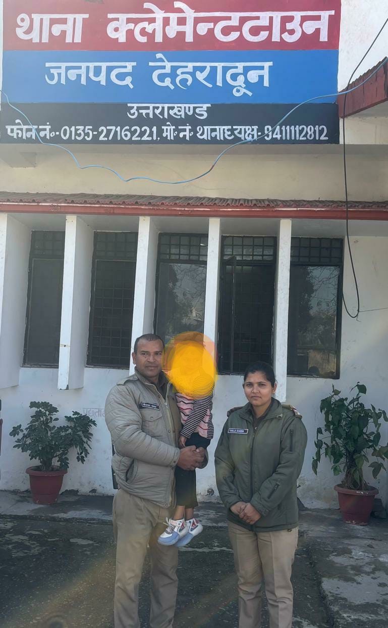 दो घंटे के अंदर गुमशुदा 4 वर्षीय बच्ची सकुशल बरामद