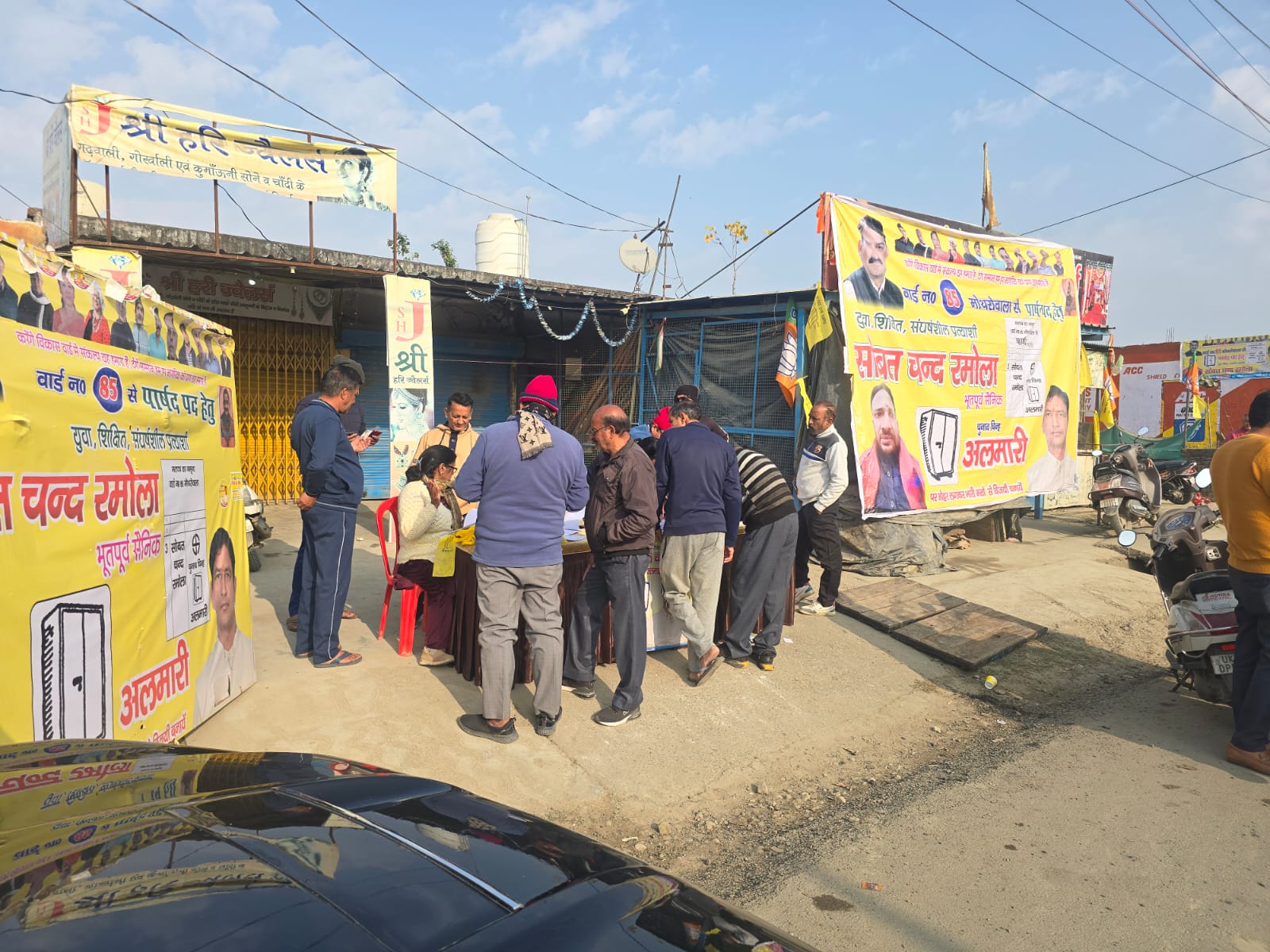 बीएलओ की सुस्ती, कई मतदाताओं का नाम लिस्ट में नही, मतदाता परेशान