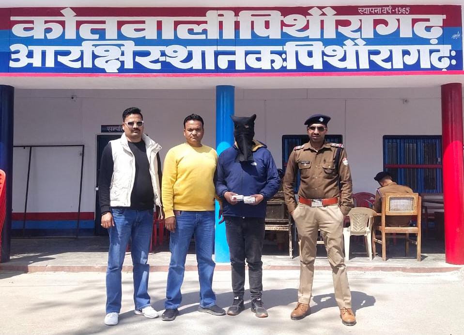 21 ग्राम हेरोइन के साथ 1 तस्कर गिरफ्तार