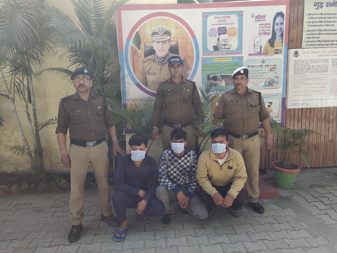 होली के दिन रेस्टोरेंट में आग लगाने वाले 3 अभियुक्त गिरफ्तार