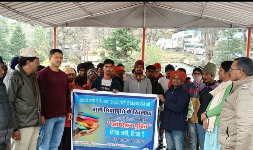 चमोली पुलिस ने ऑपरेशन मुक्ति के तहत चलाया जनजागरूकता अभियान