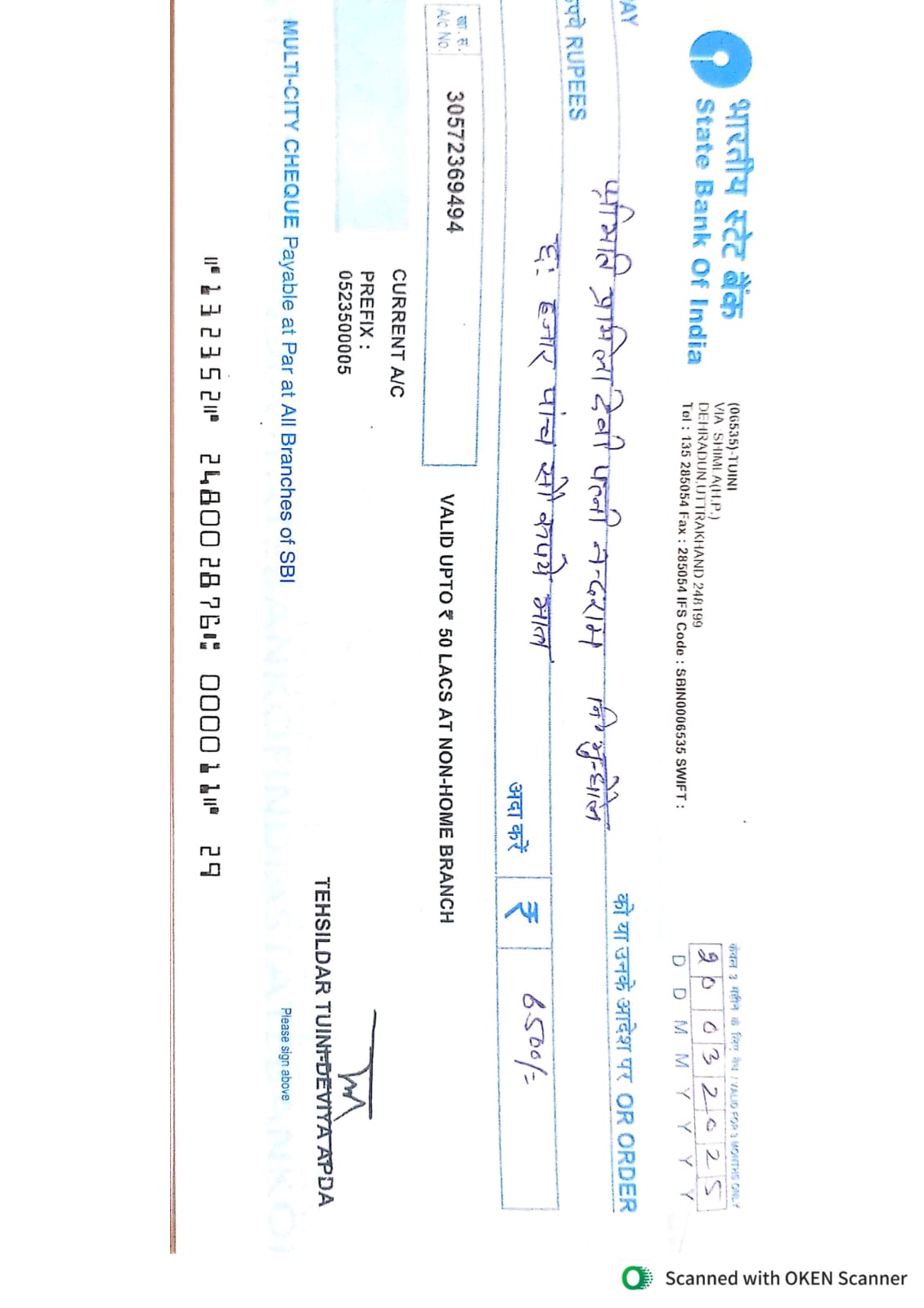 जिलाधिकारी सविन बंसल ने त्यूनी में बहुउद्देशीय शिविर का आयोजन कर जनता को दी सौगात
