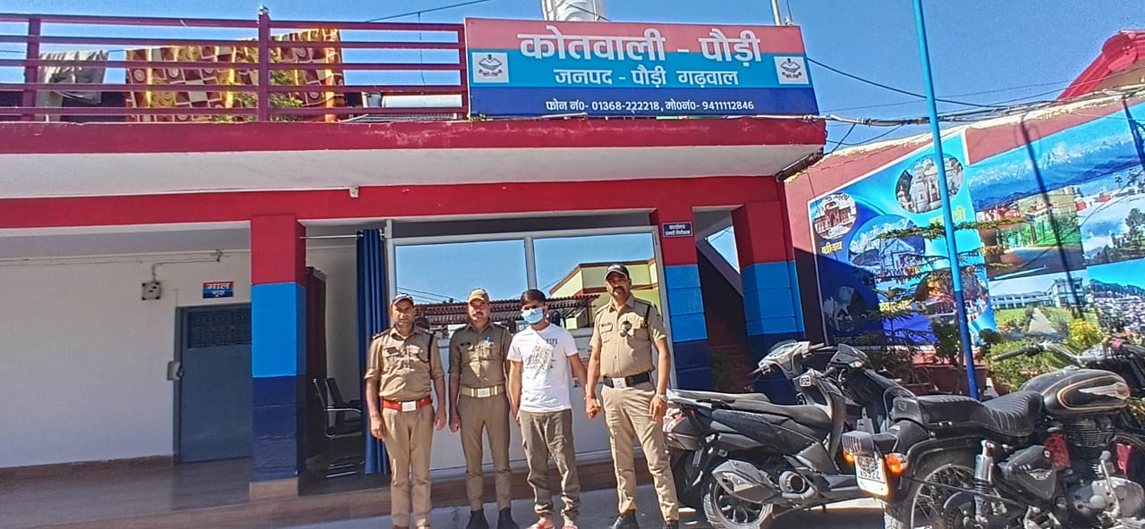 9 लाख से अधिक की साइबर ठगी करने वाले अंर्तराजीय गिरोह के दूसरे सदस्य को पौड़ी पुलिस ने किया गिरफ्तार