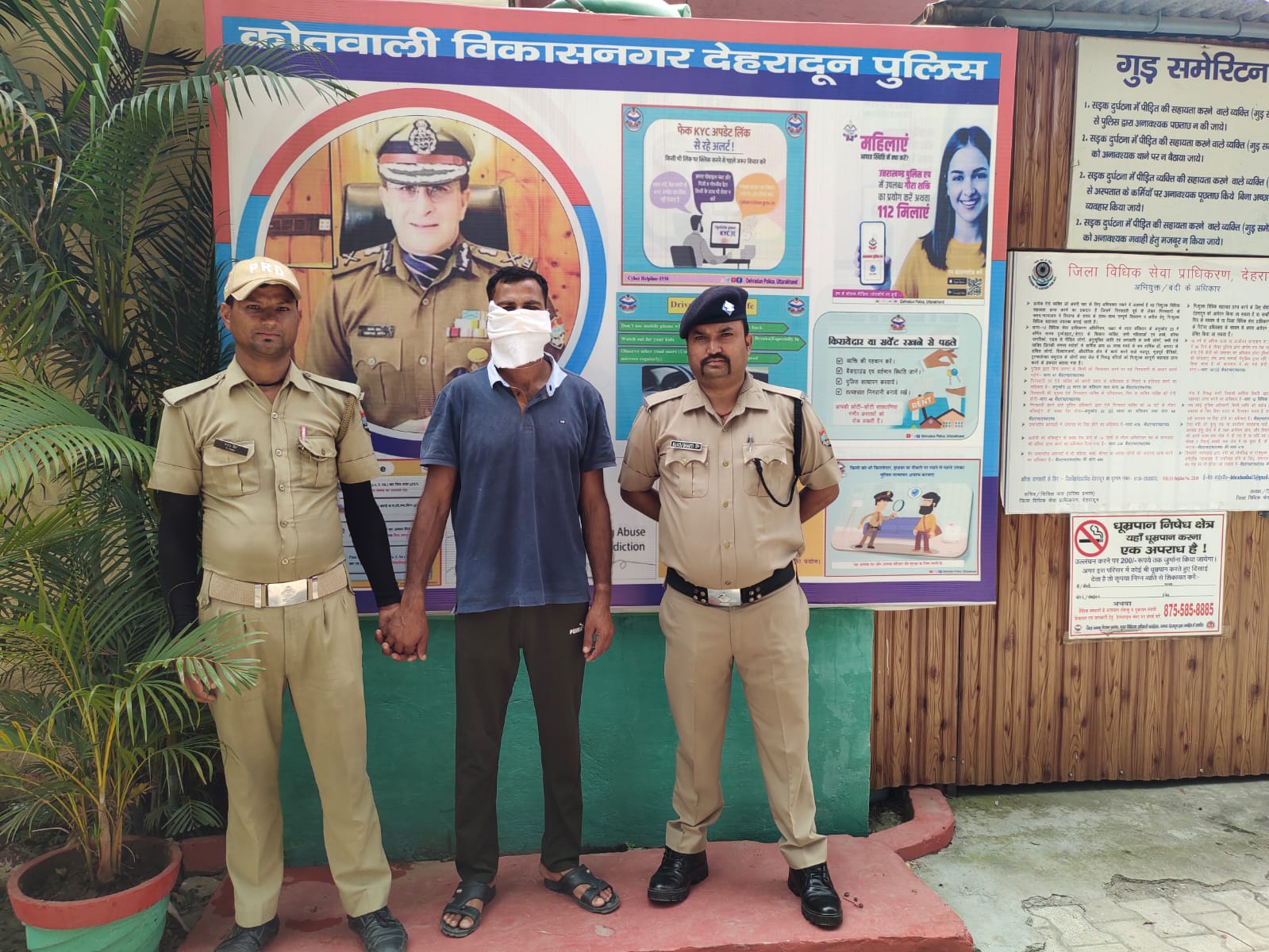 नाबालिग को धोखे से हरियाणा ले जाकर उसके साथ जबरन विवाह करने वाले अभियुक्त को पुलिस ने किया गिरफ्तार