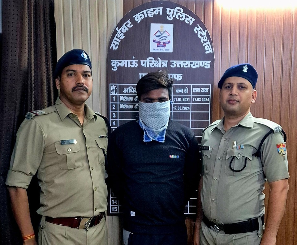 अधिक मुनाफा कमाने का लालच देकर ठगे 81.45 लाख, 1 गिरफ्तार