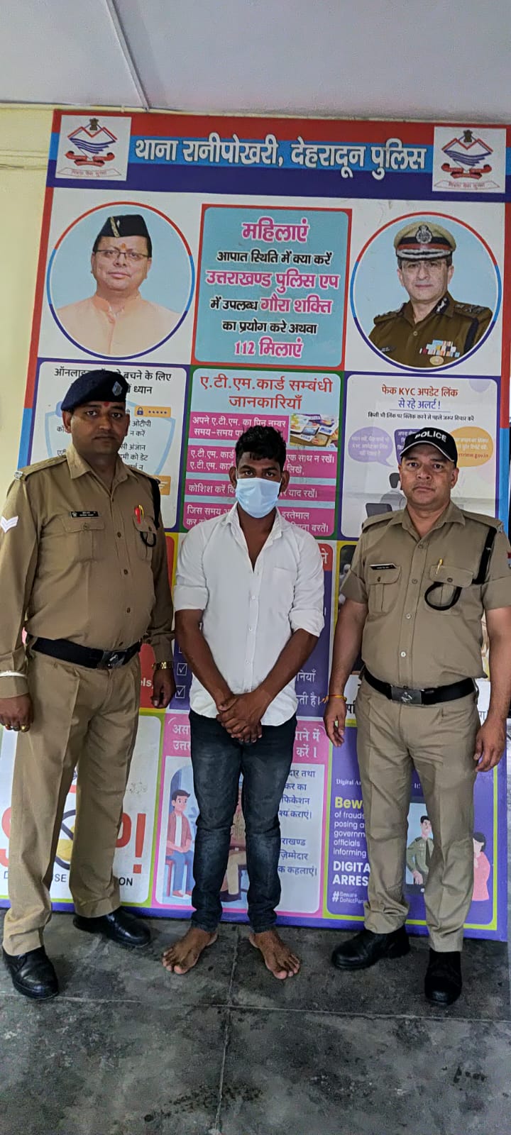 नाबालिक को बहला फुसलाकर भगाने, दुष्कर्म करने वाला अभियुक्त दिल्ली से गिरफ्तार