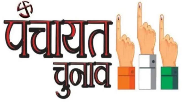 दो चरणों मे होगा पंचायत चुनाव, 19 जुलाई को मतगणना, आचार संहिता लागू
