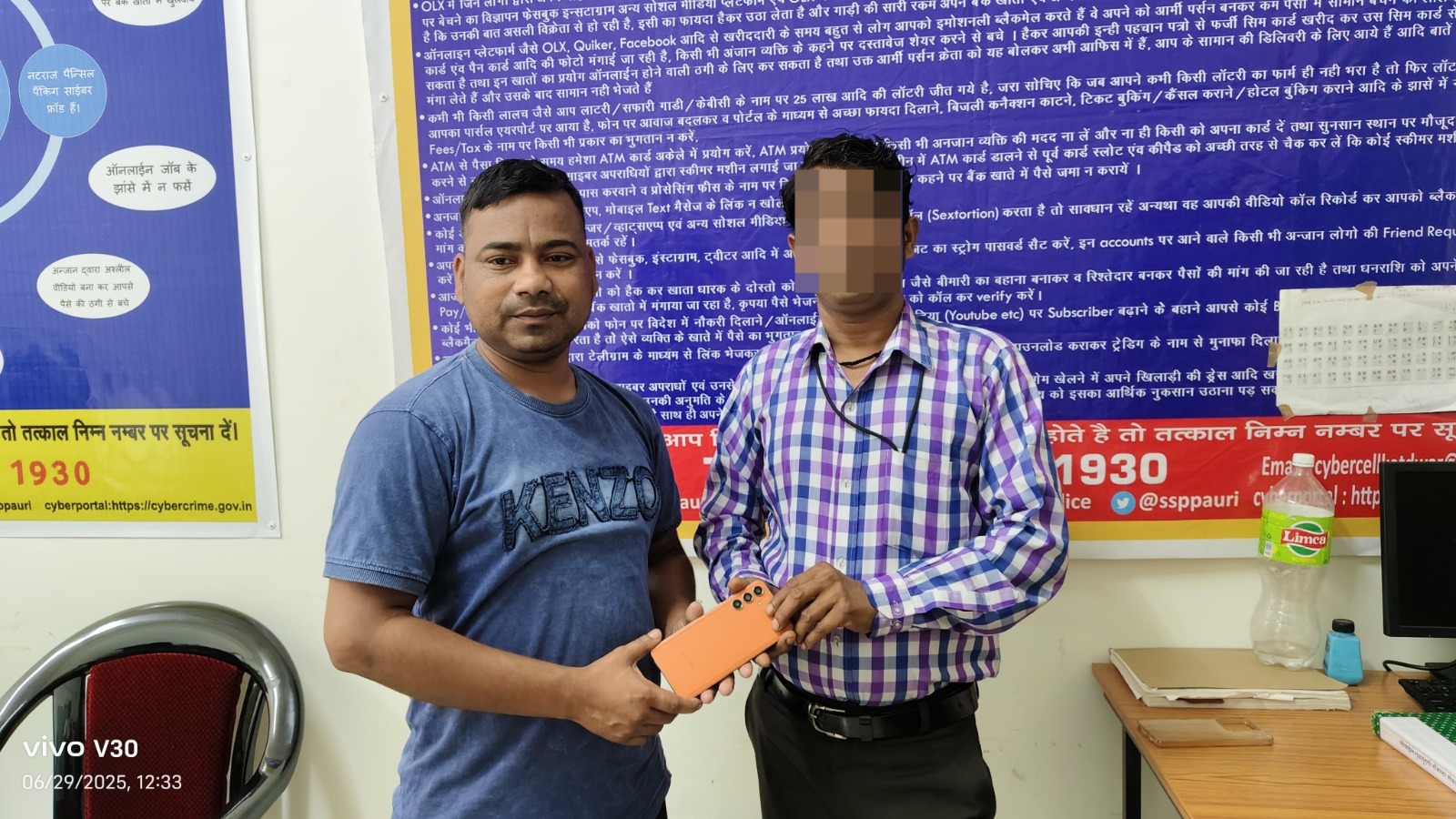 सीईआईआर पर मोबाइल खोने की शिकायत पर सीआईयू की तुरंत कार्यवाही कि बदौलत मोबाइल सकुशल बरामद