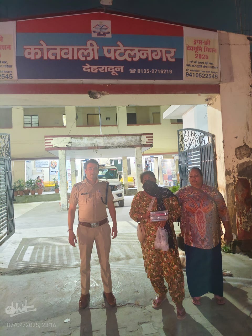 अमेरिकी नंबर से सरकारी अधिकारी बनकर 40 लाख की ठगी करने वाली महिला ठग गिरफ़्तार
