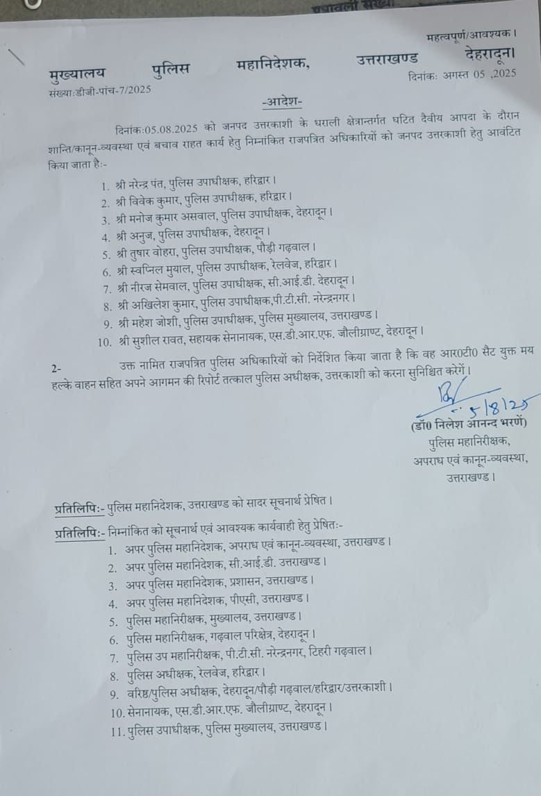 धराली में राहत व बचाव आपरेशन के लिए 10 सीओ को भेजा उत्तरकाशी