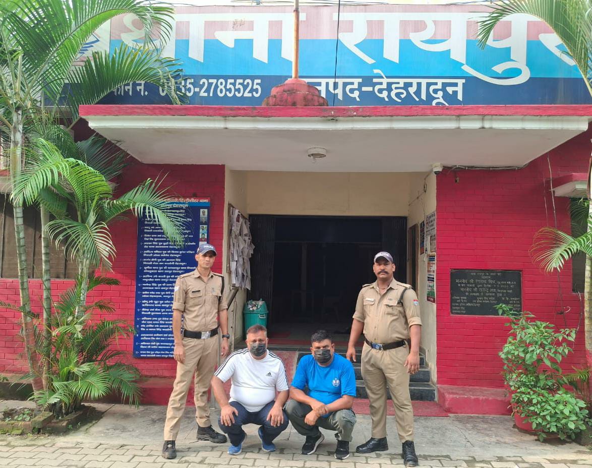 फर्जी पावर ऑफ अटॉर्नी कर 1.65 करोड़ में बेच दी जमीन,2 गिरफ्तार