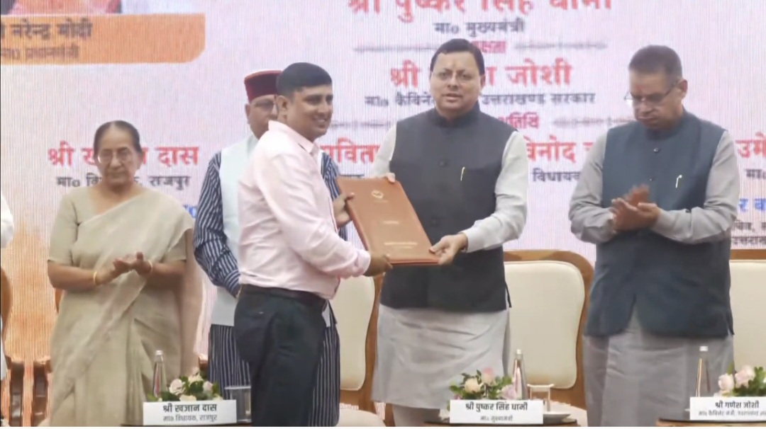 मुख्यमंत्री धामी ने जनजाति कल्याण विभाग में 15 सहायक अध्यापकों को नियुक्ति पत्र सौंपा