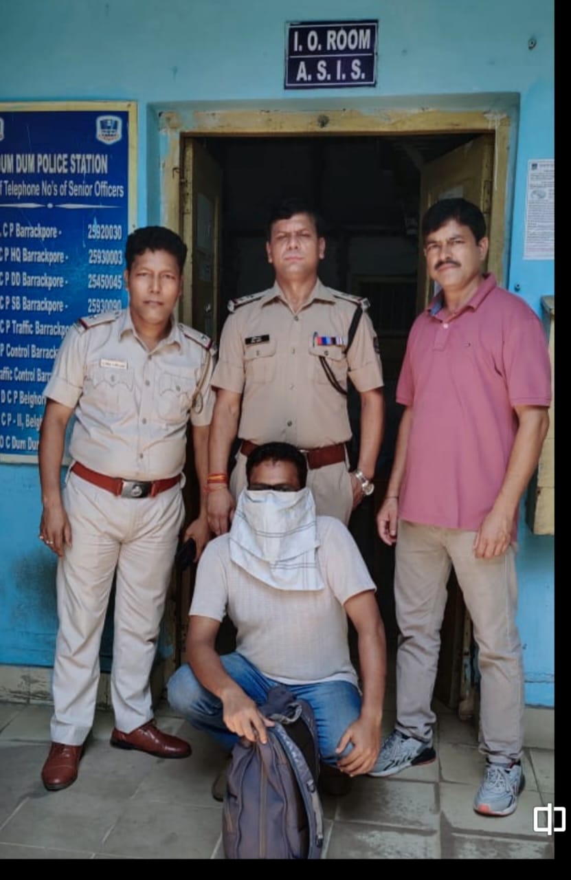 निवेश के नाम पर राजधानी निवासी एक व्यक्ति से 98 लाख की ठगी