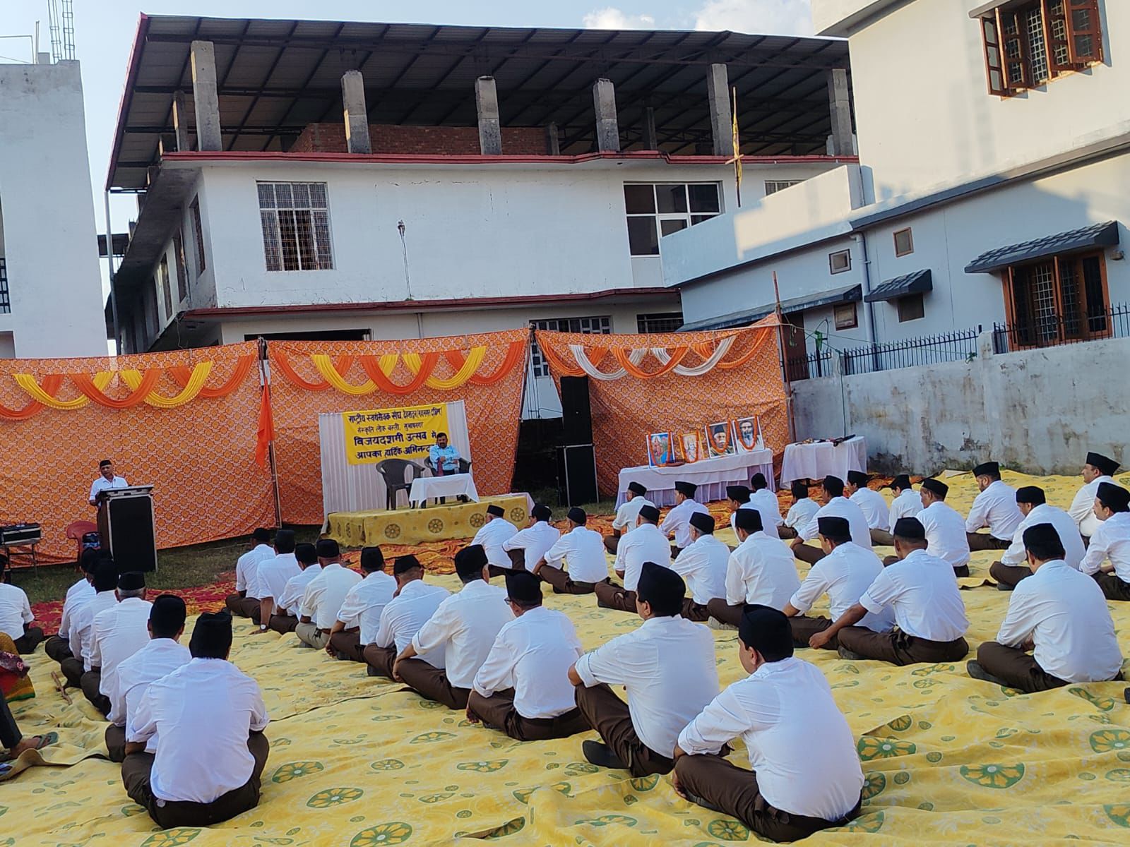 राष्ट्रीय स्वयंसेवक संघ का शताब्दी समारोह का शुभारंभ