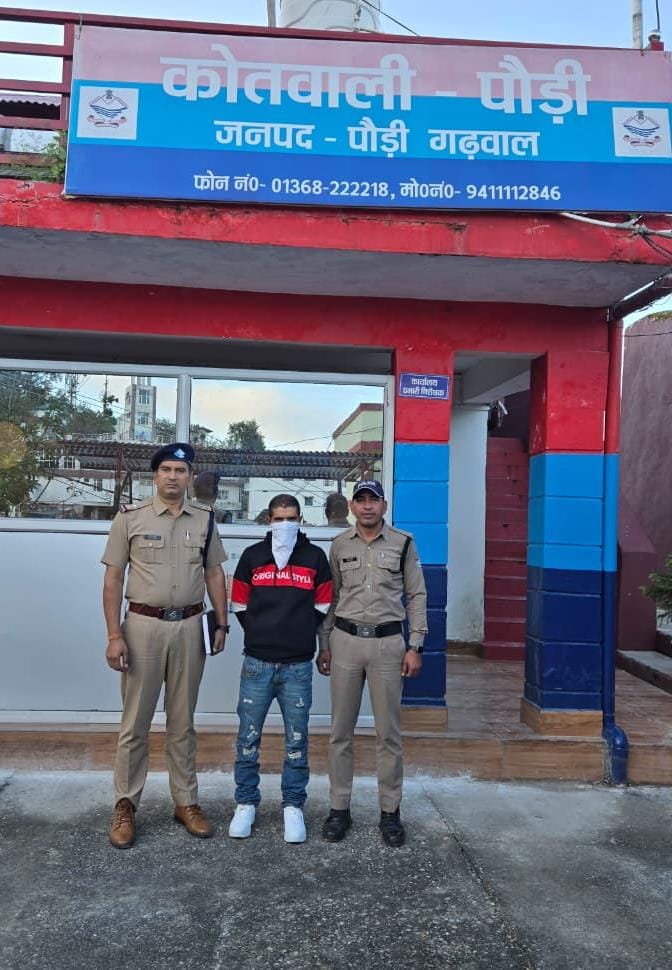 पौड़ी पुलिस की सूझबूझ ने विदेश में नौकरी दिलाने के नाम पर ठगी करने वाले अभियुक्त को किया जयपुर से गिरफ्तार