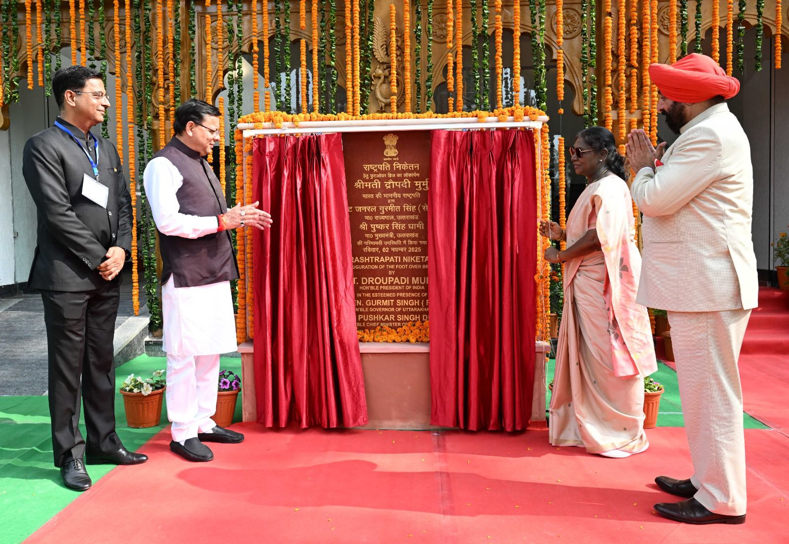 देहरादून में राष्ट्रपति निकेतन को मिली दो नई सुविधाएँ, परिसर हुआ और भव्य