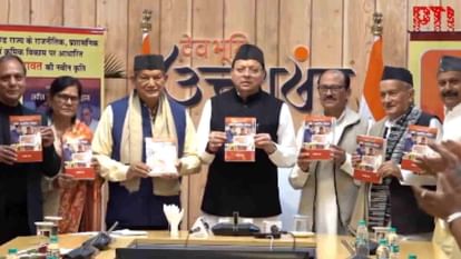 किताबें पढ़ने की आदत को बढ़ावा दें: 'बुके नहीं बुक दीजिए: मुख्यमंत्री धामी