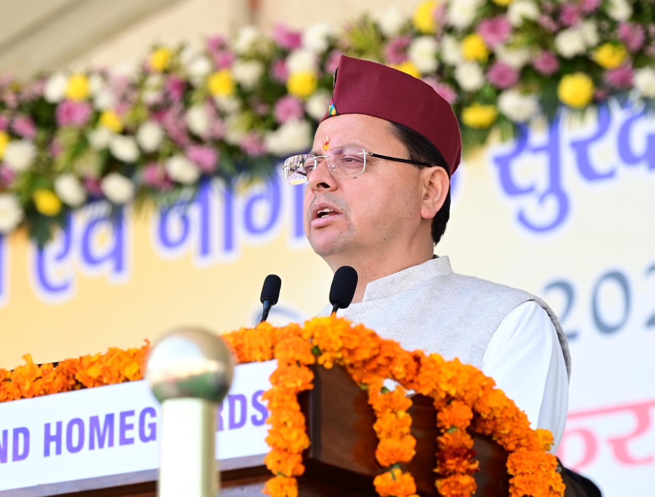 होमगार्ड्स स्थापना दिवस पर मुख्यमंत्री ने दिया उपहार:भोजन,प्रशिक्षण, वर्दी भत्ते में हुई बढ़ोतरी