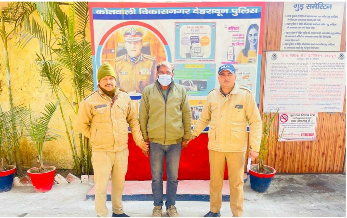 गैंगस्टर एक्ट में वांछित फरार अभियुक्त गिरफ्तार