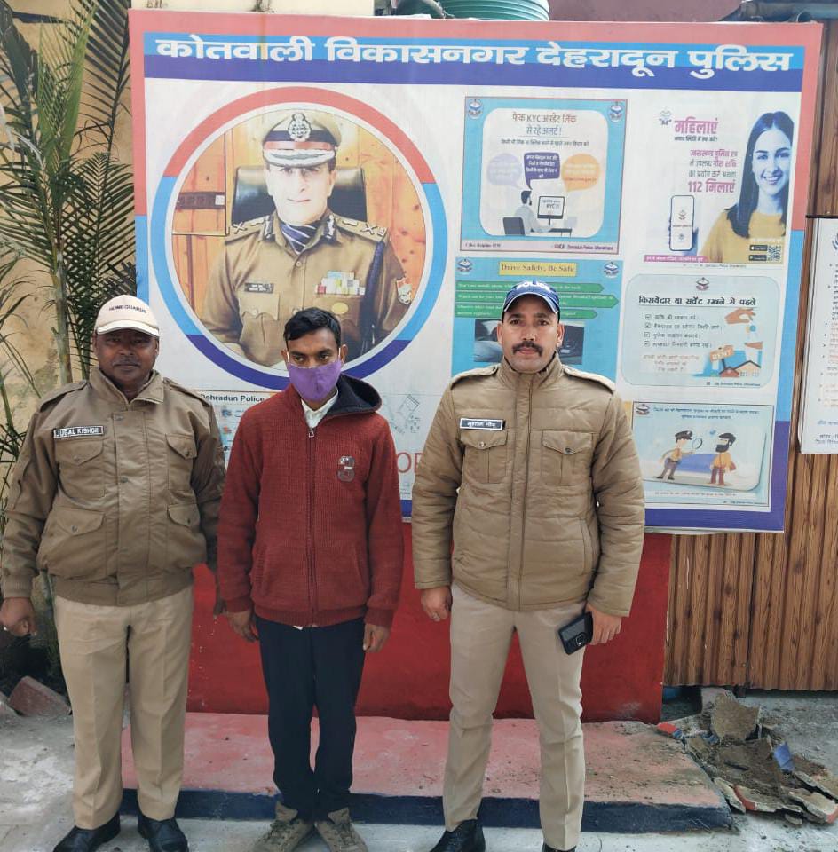 एनडीपीएस के अभियोग में वांछित/फरार चल रहे अभियुक्त को पुलिस ने किया गिरफ्तार