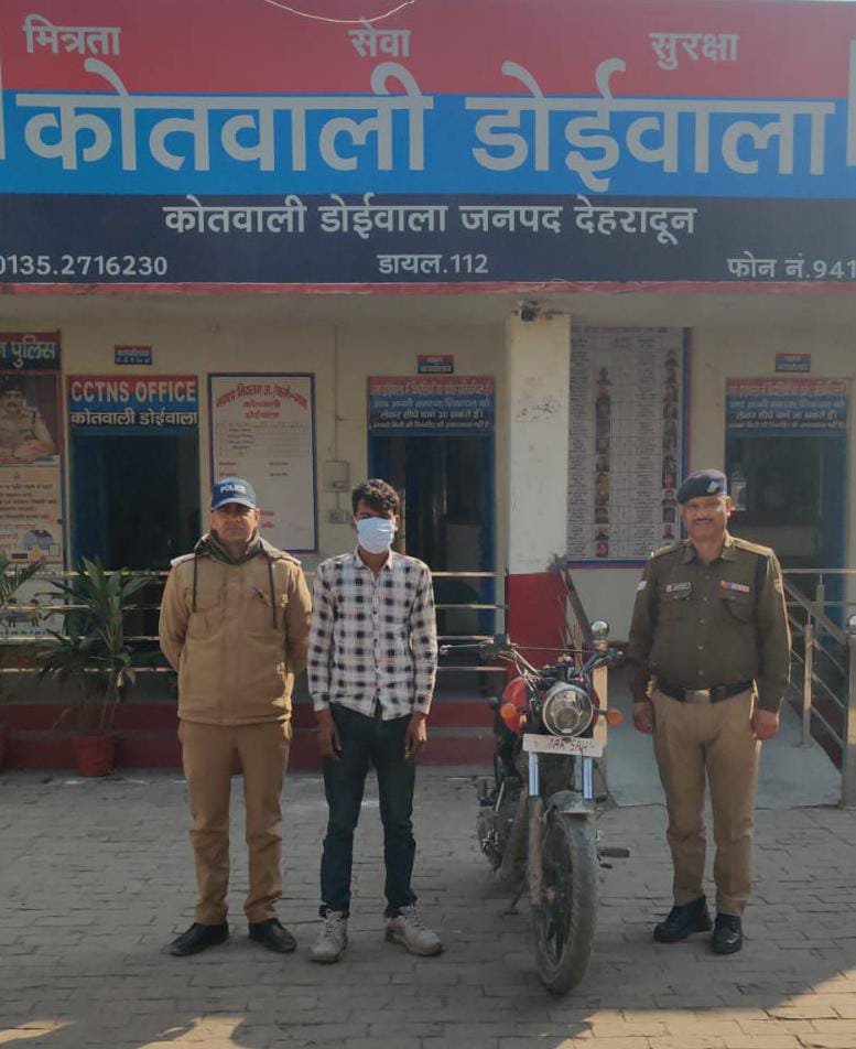 महंगी बाइकों के शौक ने पहुँचाया सलाखों के पीछे