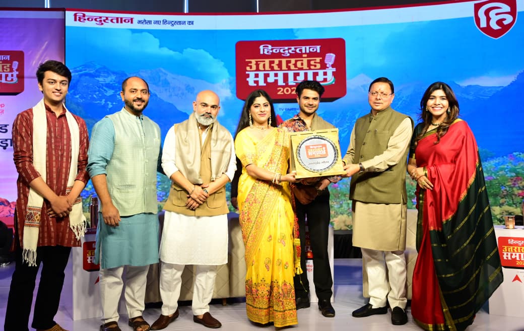 हिन्दुस्तान शिखर समागम-उत्तराखण्ड 2026 में मुख्यमंत्री धामी ने रखी विकास की रूपरेखा