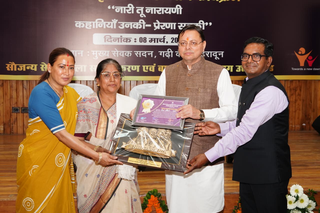 अंतर्राष्ट्रीय महिला दिवस पर सीएम धामी ने 