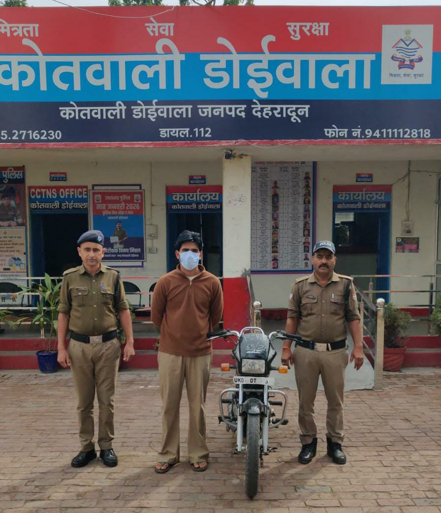वाहन चोरी की 03 अलग- अलग घटनाओं का दून पुलिस ने किया खुलासा