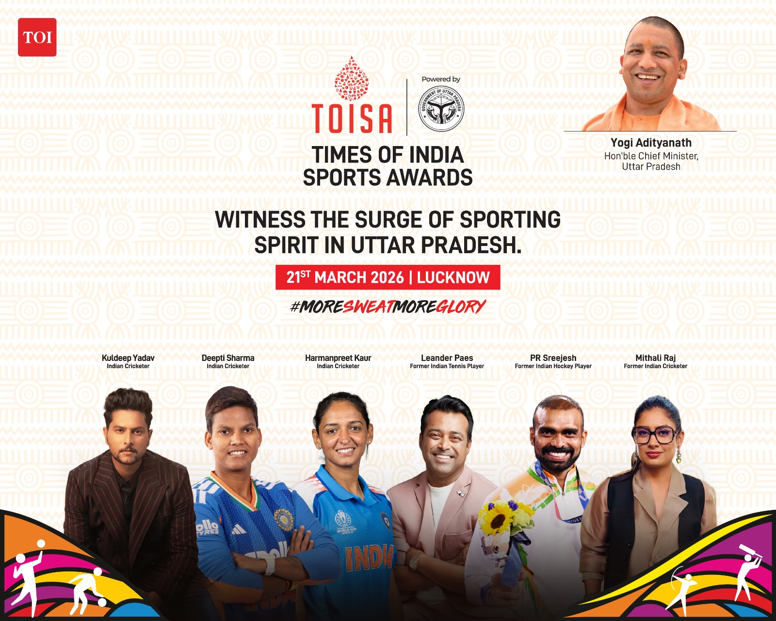 टॉयसा के मंच पर आज एक साथ होंगे देश के दिग्गज खिलाड़ी