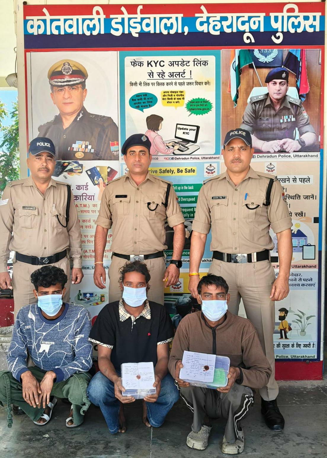 टोटके के नींबू मिर्च बेचने के बहाने खुद बंद करने घरो पर लगाते थे नज़र, 3 गिरफ्तार