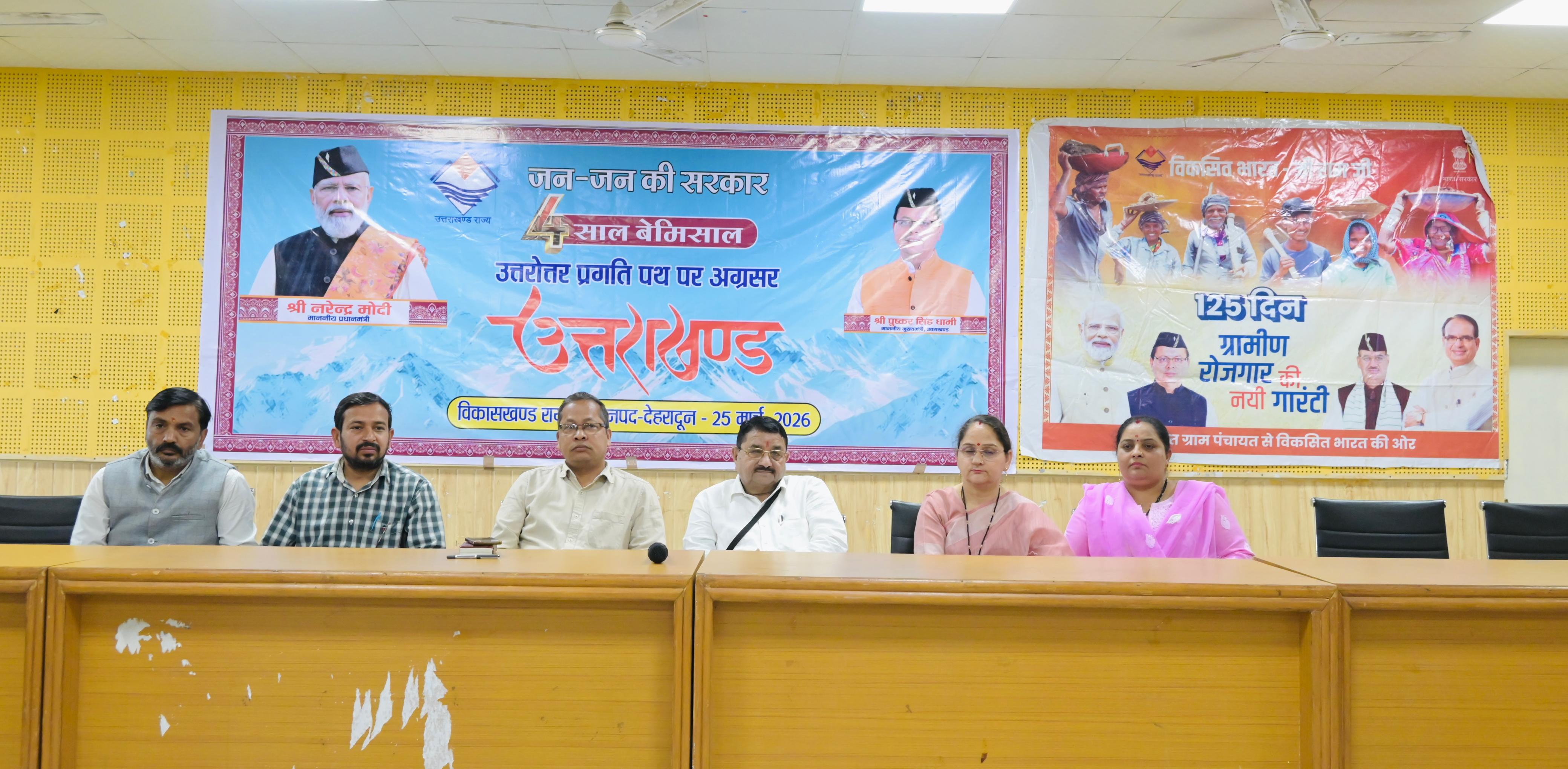 रायपुर में 