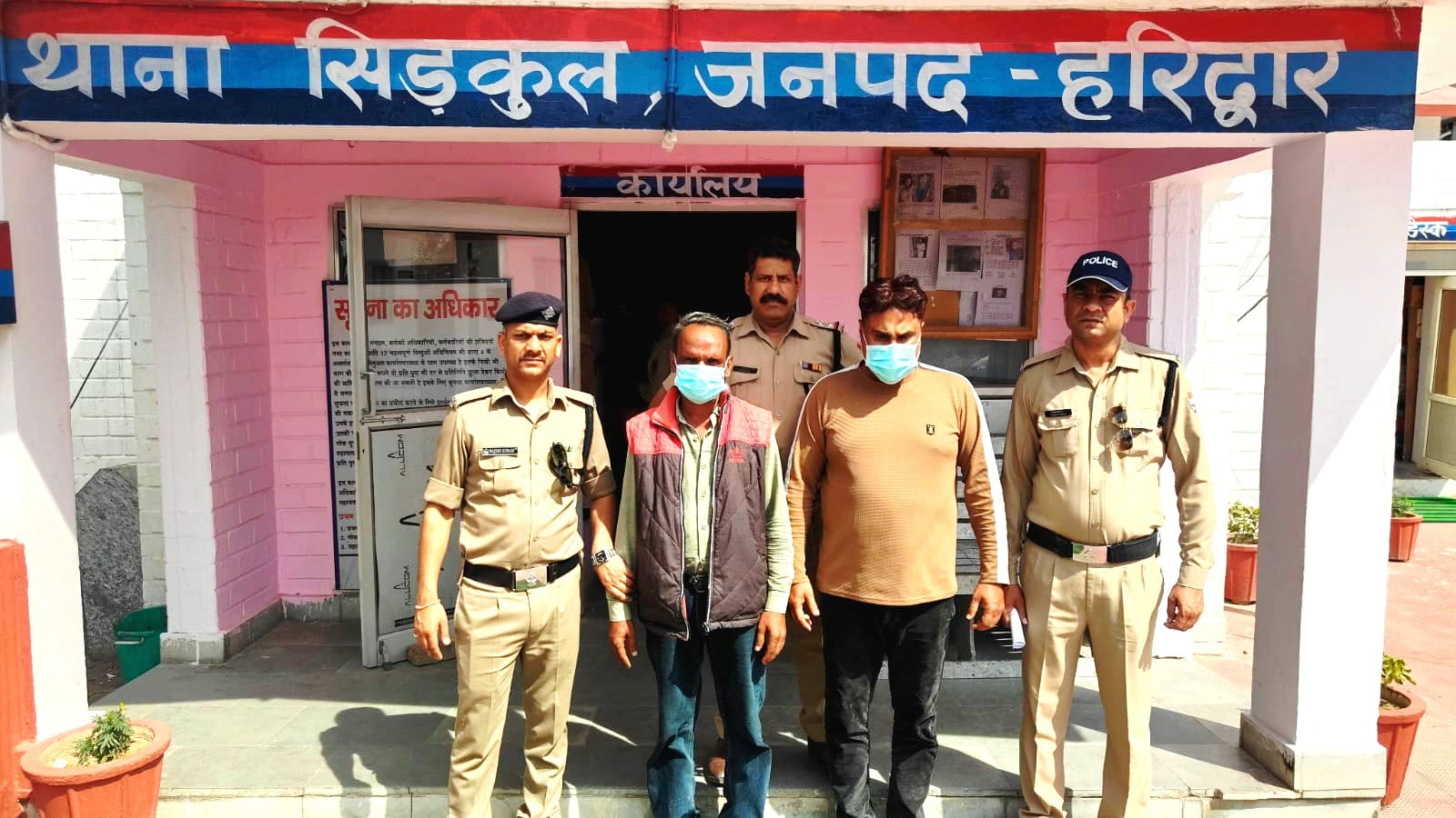 फर्जी जमानती गैंग पर हरिद्वार पुलिस का बड़ा एक्शन, मास्टरमाइंड समेत 2 गिरफ्तार