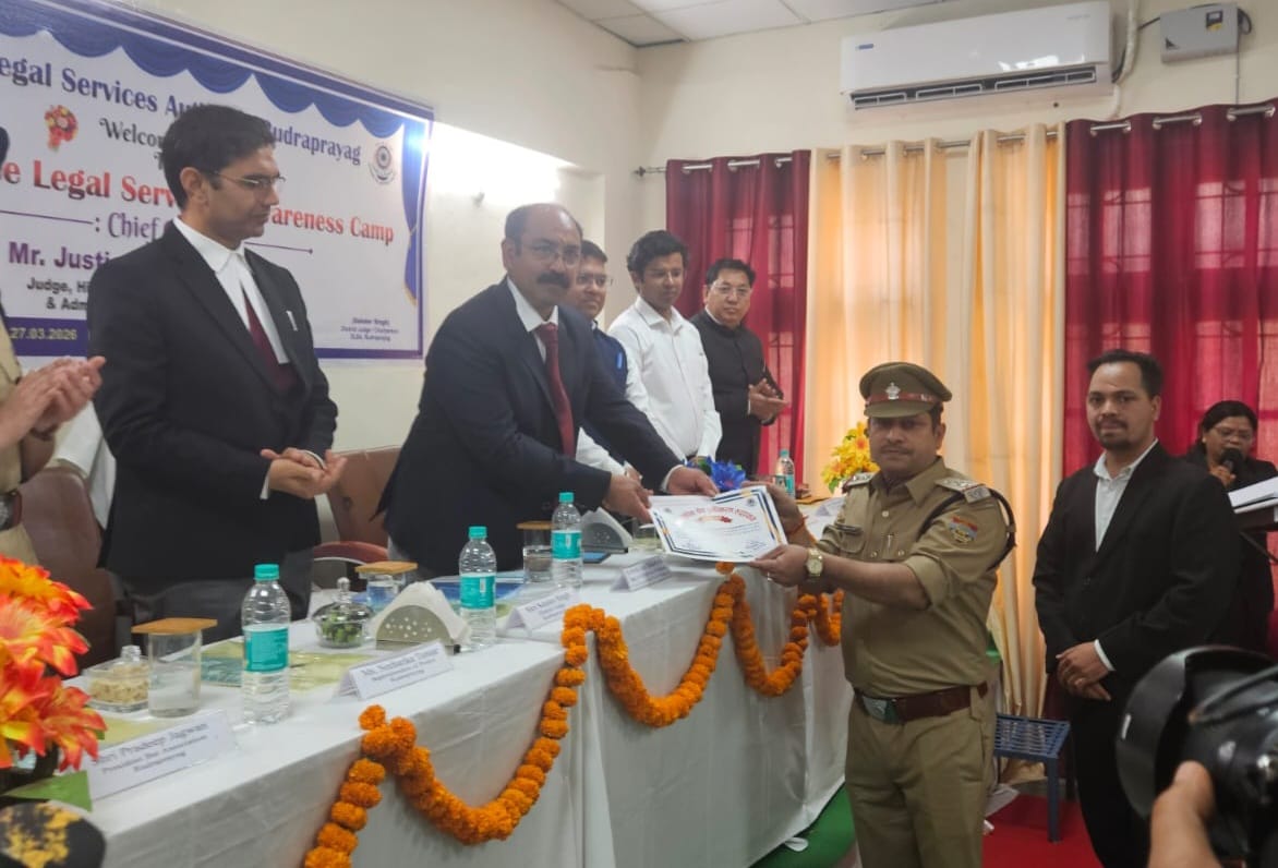 रुद्रप्रयाग में विधिक जागरूकता शिविर: उत्कृष्ट सेवा देने वाले पुलिसकर्मी सम्मानित