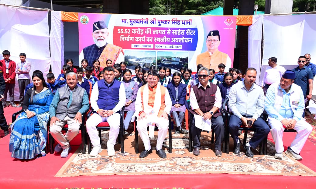 ₹55.52 करोड़ के अत्याधुनिक साइंस सेंटर का मुख्यमंत्री ने किया स्थलीय निरीक्षण
