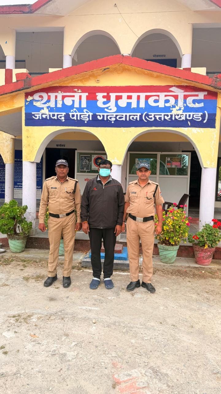 फर्जी ट्रेडिंग के नाम पर ठगी का जाल मास्टरमाइंड गिरफ्तार