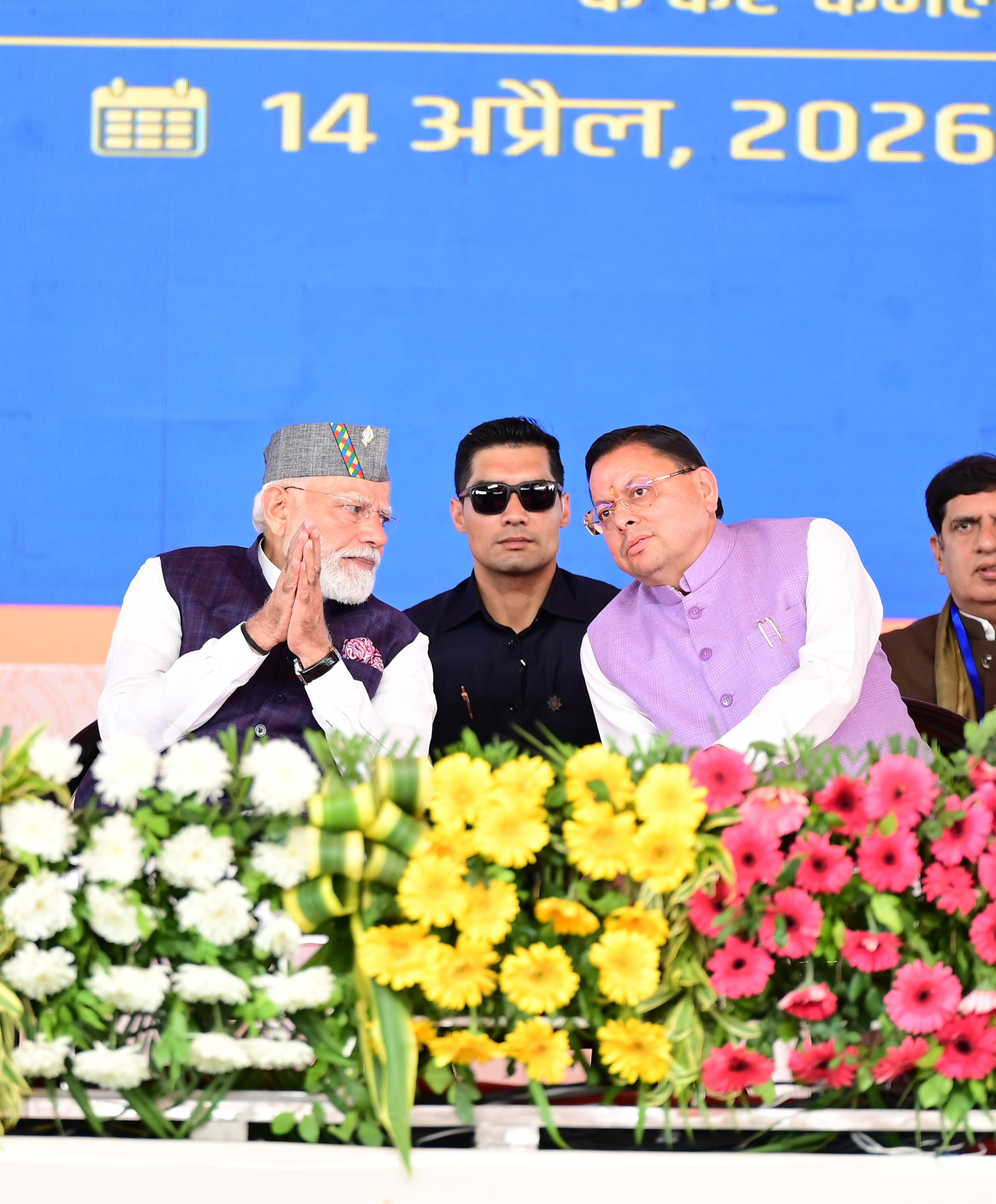 सिर पर ब्रहमकमल टोपी पहने पीएम मोदी ने प्रकट किया उत्तराखंड प्रेम