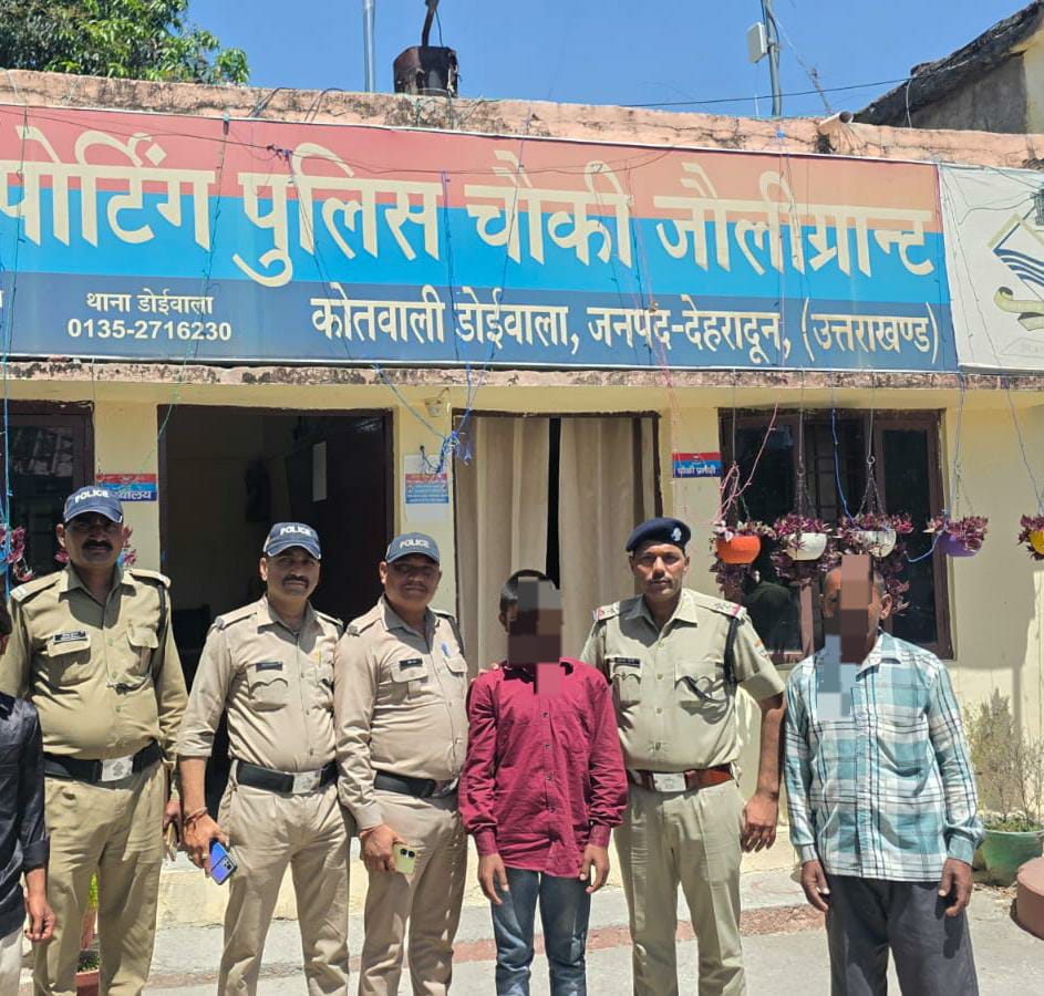ऑपरेशन स्माइल के तहत दून पुलिस ने  परिजनों के चेहरों पर बिखेरी मुस्कान*