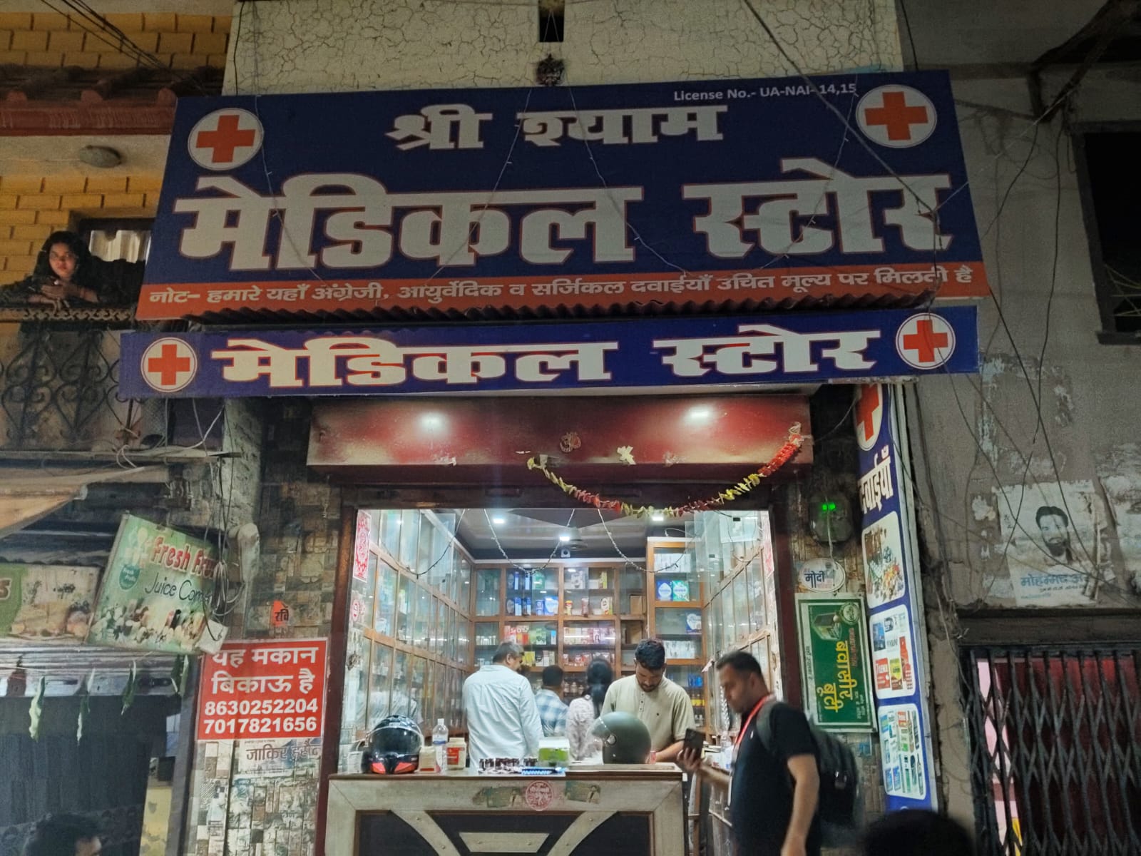 अब नहीं बचेगा कोई ड्रग सौदागर: आईजी कुमायूँ