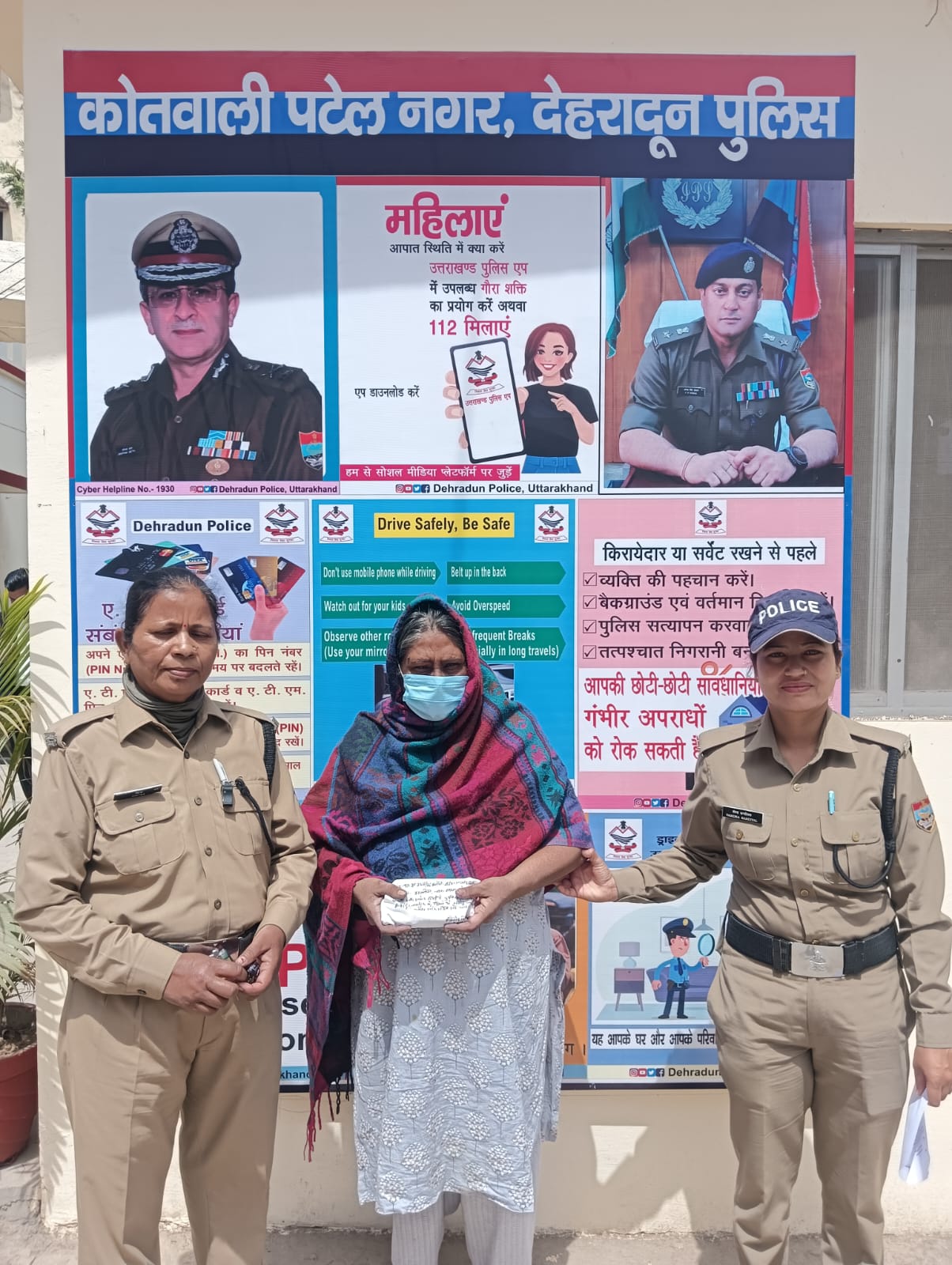 8.71 ग्राम स्मैक संग महिला तस्कर गिरफ्तार