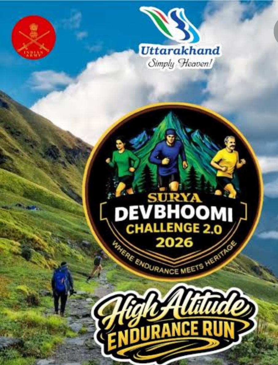 सूर्या देवभूमि चैलेंज का मुख्यमंत्री ने किया समापन, ओलंपिक मेडल विजेता मुक्केबाज़ विजेंद्र सिंह भी पहुंचे