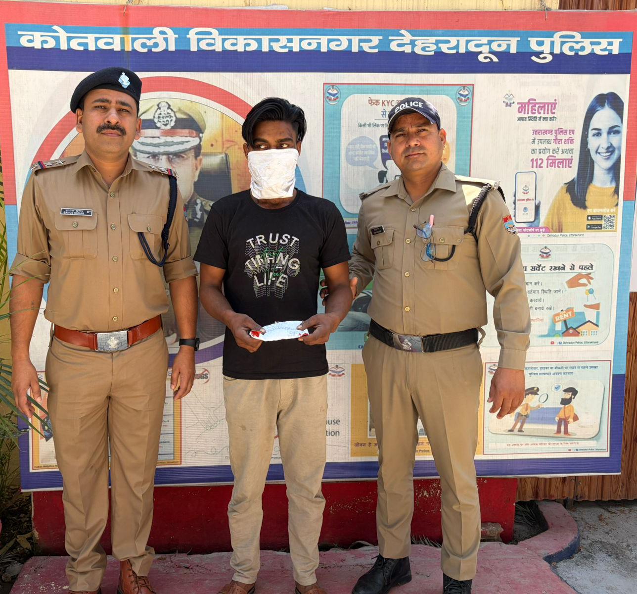 8.84 ग्राम स्मैक संग 1 तस्कर गिरफ्तार