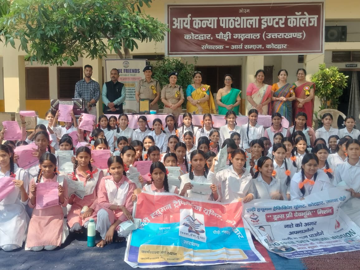 *कोटद्वार में छात्राओं को सुरक्षा का पाठ, पौड़ी पुलिस ने चलाया जागरूकता अभियान*