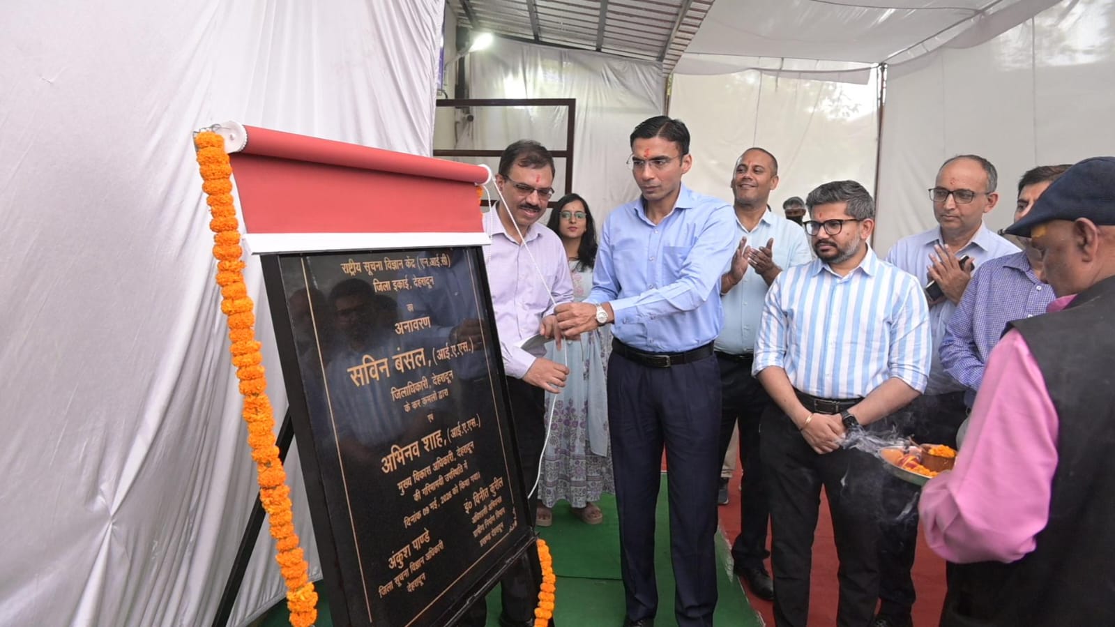 डीएम सविन बंसल ने किया आधुनिक एनआईसी कार्यालय का किया उद्घाटन