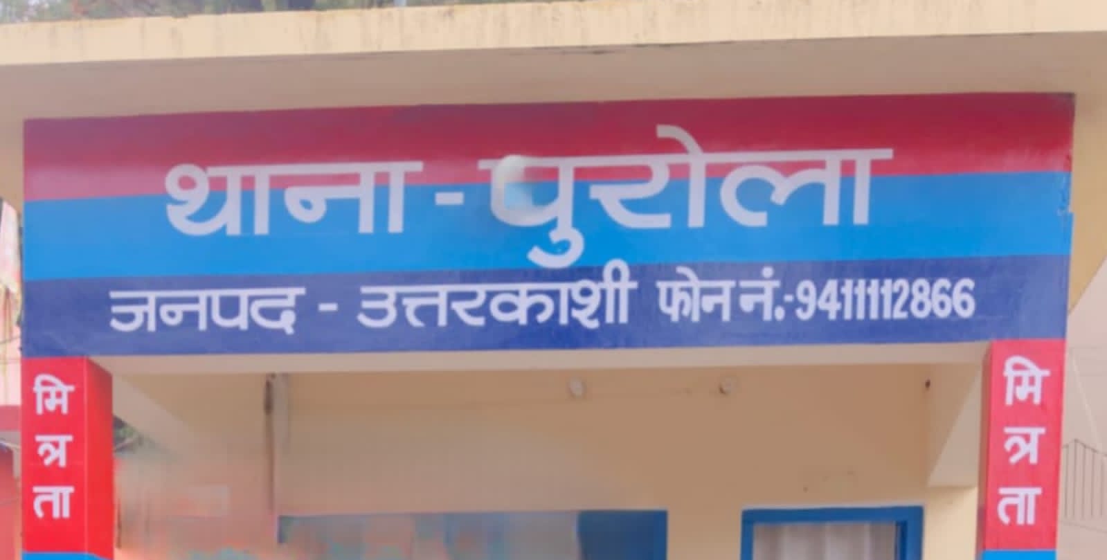 उत्तरकाशी पुलिस की तत्परता: घर से लापता 14 वर्षीय किशोर को 4 घंटे में सकुशल किया बरामद