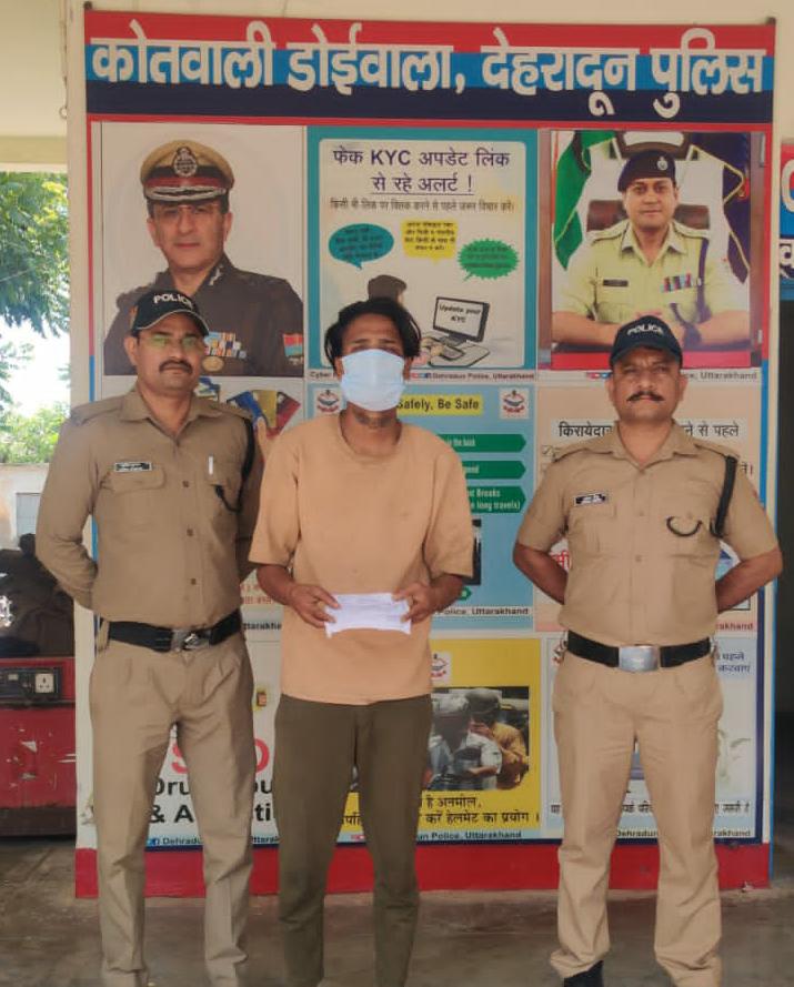 नशा तस्करी करते हिस्ट्रीशीटर समेत 2 गिरफ्तार, कुल 13.08 ग्राम स्मैक बरामद