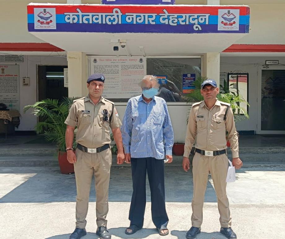 *फर्जी दस्तावेज बनाकर दोबारा बेची संपत्ति, 1.65 करोड़ की ठगी में आरोपी गिरफ्तार*
